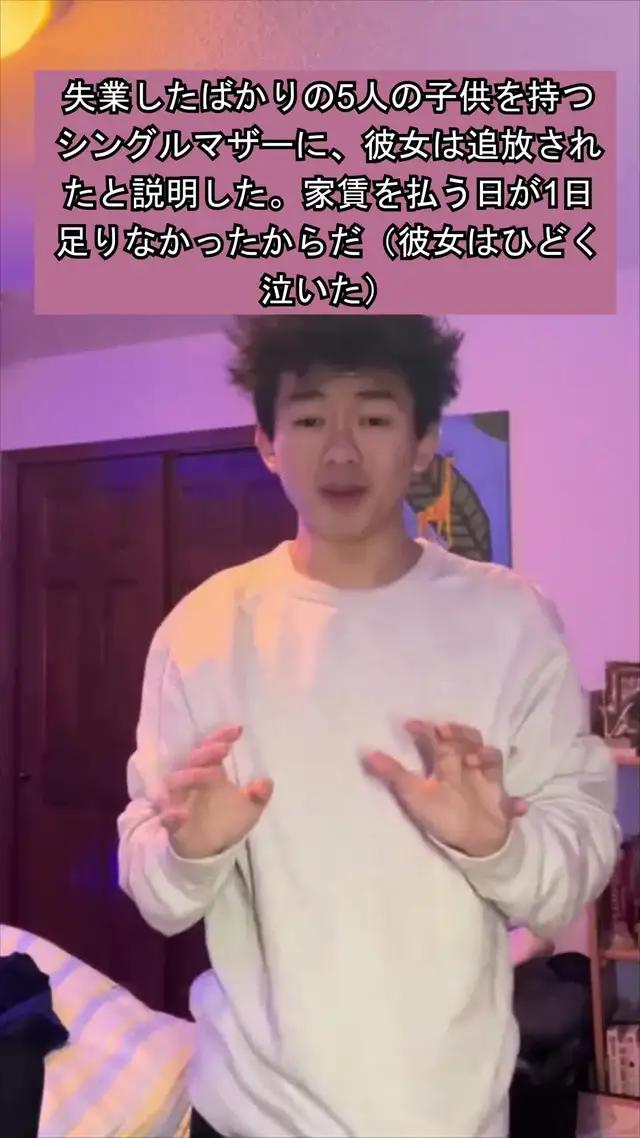 大家さんになっても入居者を意地悪しないでね！