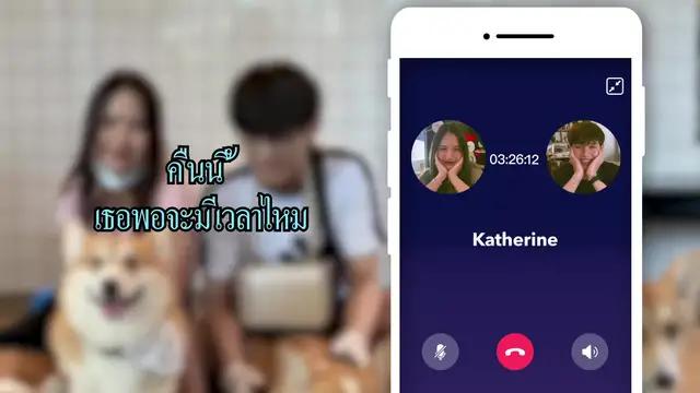 Appที่ฮิตที่สุดในประเทศไทย