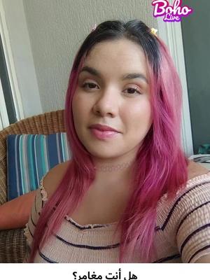 دردش عشوائيا مع نساء و بنات