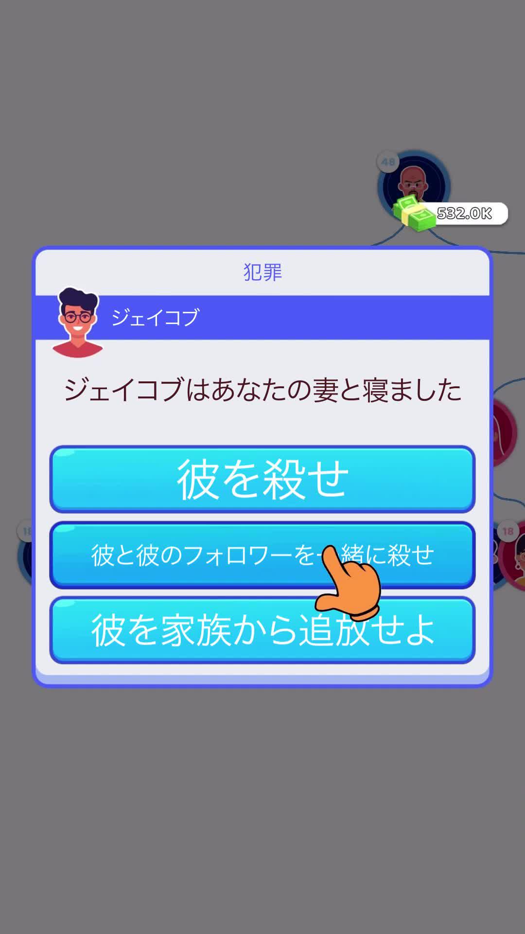 スーパー楽しいゲーム