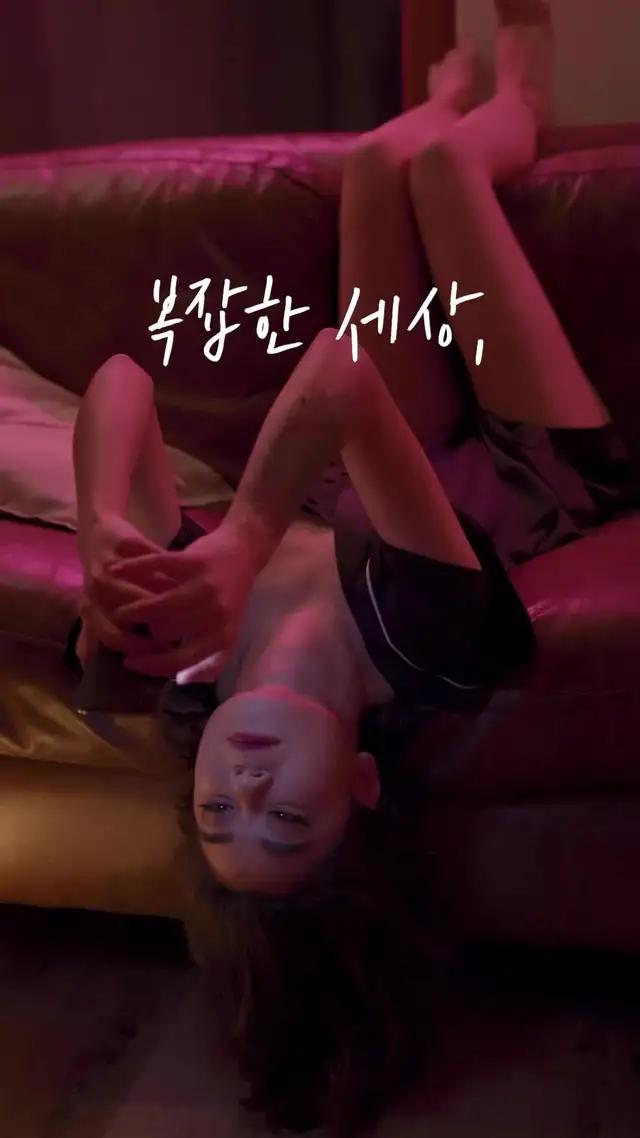 우리 동네 여사친 확인하기 ▼