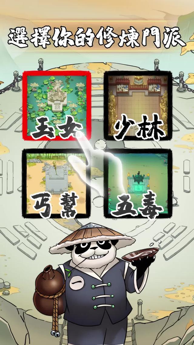 爽到爆炸嘅戰鬥！一個打十個粉碎所有敵人