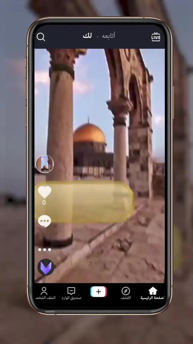 اجعل مقاطع الفيديو الرائعة الخاصة بك تبرز بنقرة واحدة فقط