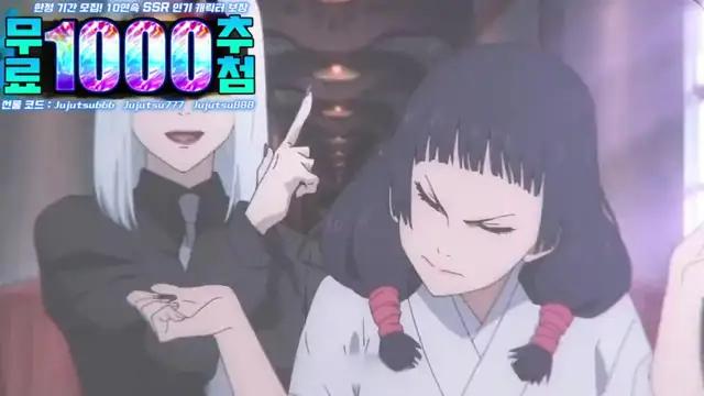 와! 《주술회전》 대박! 고조, 이타도루, 후지와라 유키. 마법 대항, 주술 빛나. 너도 주술사, 인생 화끈!