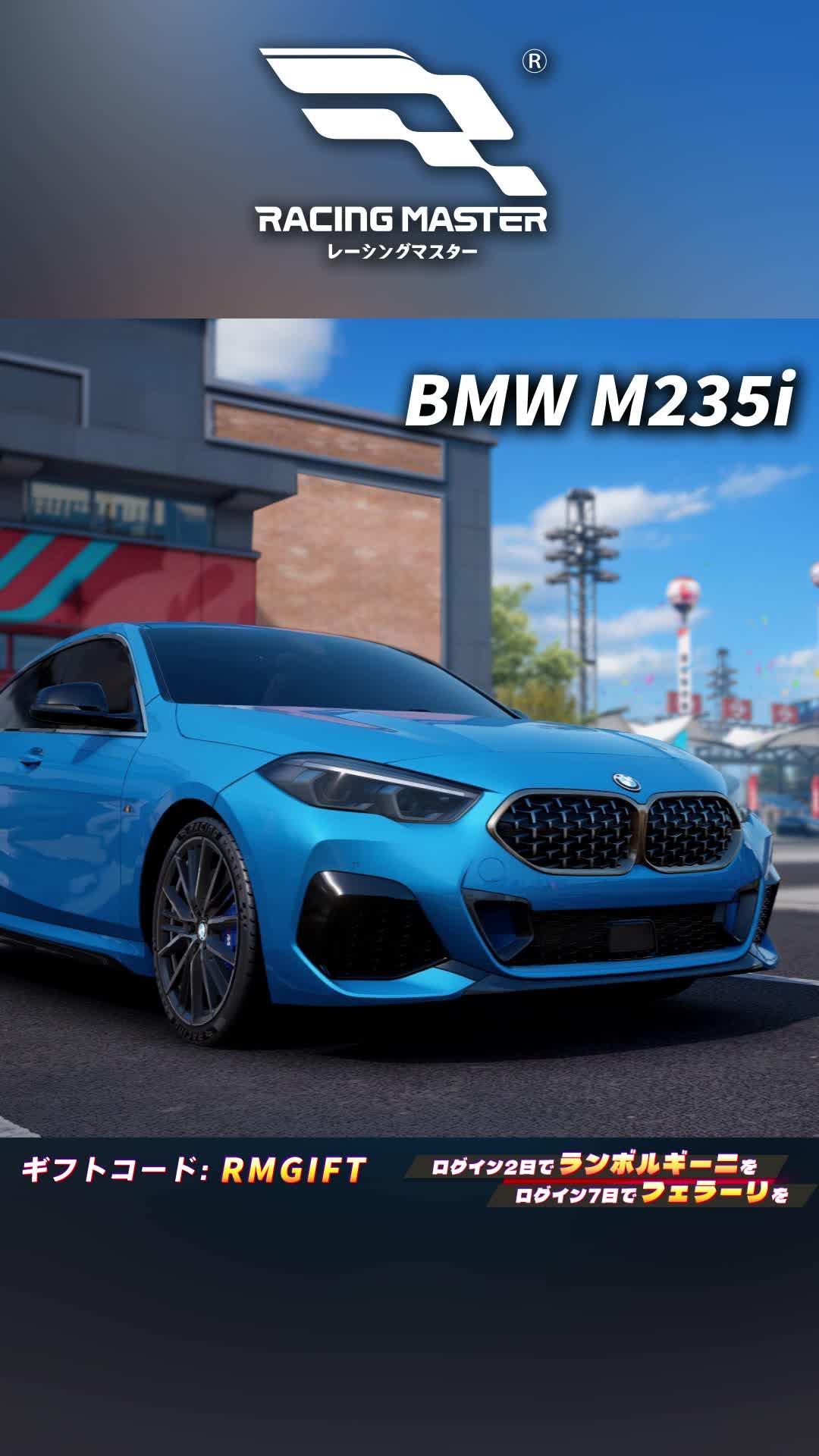 3分でドリフトを習得、すごい