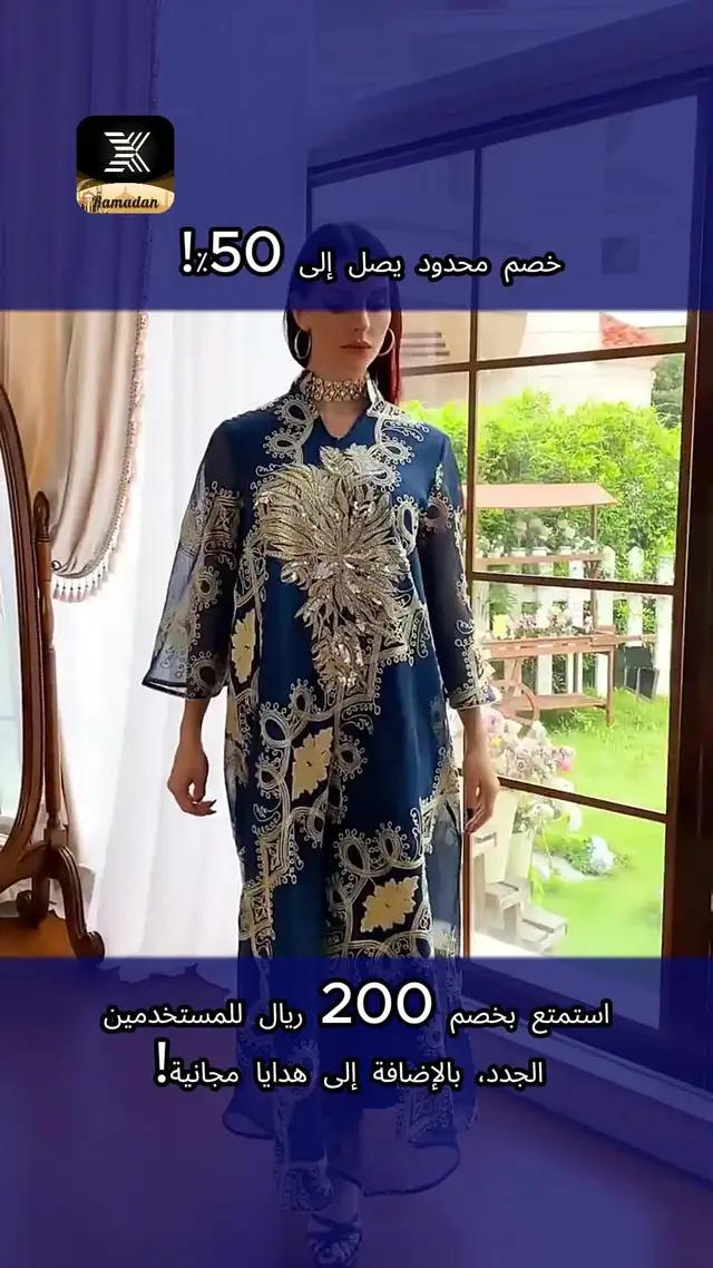 قم بتنزيل Xnovas اليوم واحصل على خصم 200 ريال سعودي!