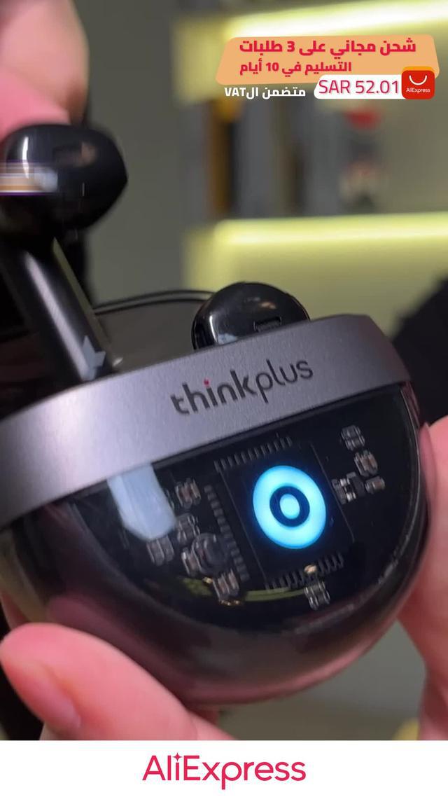 شحن مجاني على 3 طلبات