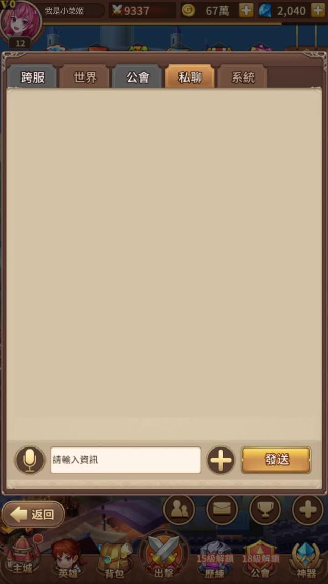 開局輸入虛寶碼：vip888，領取專屬1000抽！