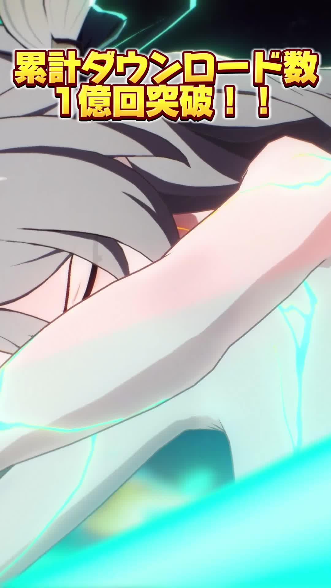 新バージョンリリース！新キャラ「ホタル」登場！今すぐプレイ！