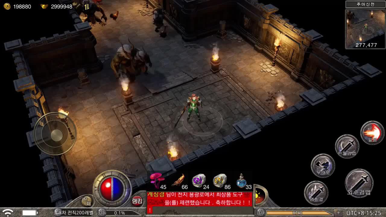 액토즈 IP 공식 라이선스！미르2:승자위왕 오늘 사전예약 오픈!