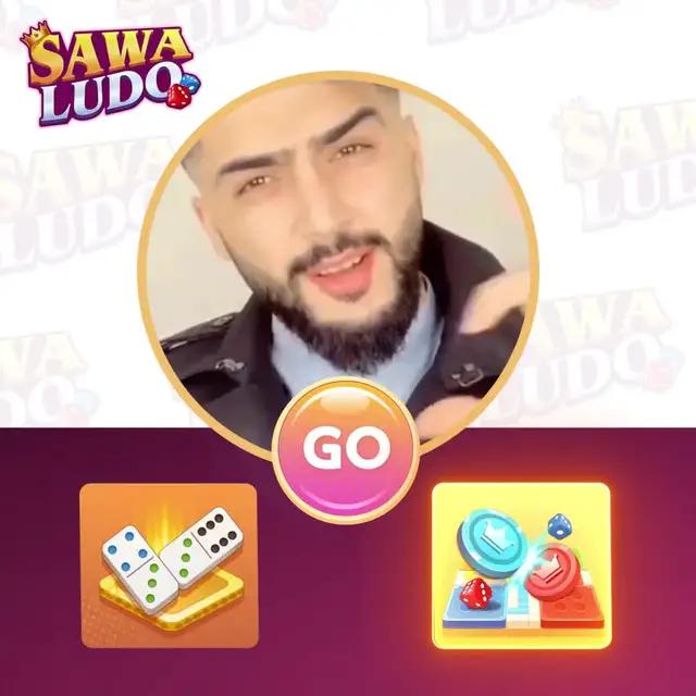 جميع الاصدقاء يلعبون لودو، انضم اليهم بسرعة