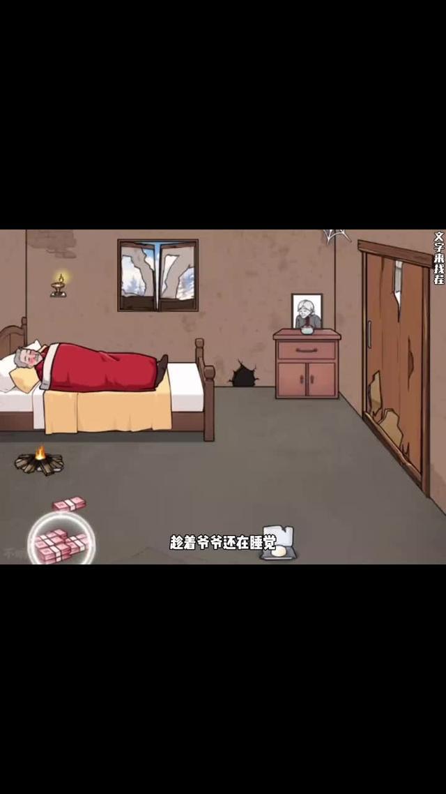 益智有趣，爆梗玩不停！