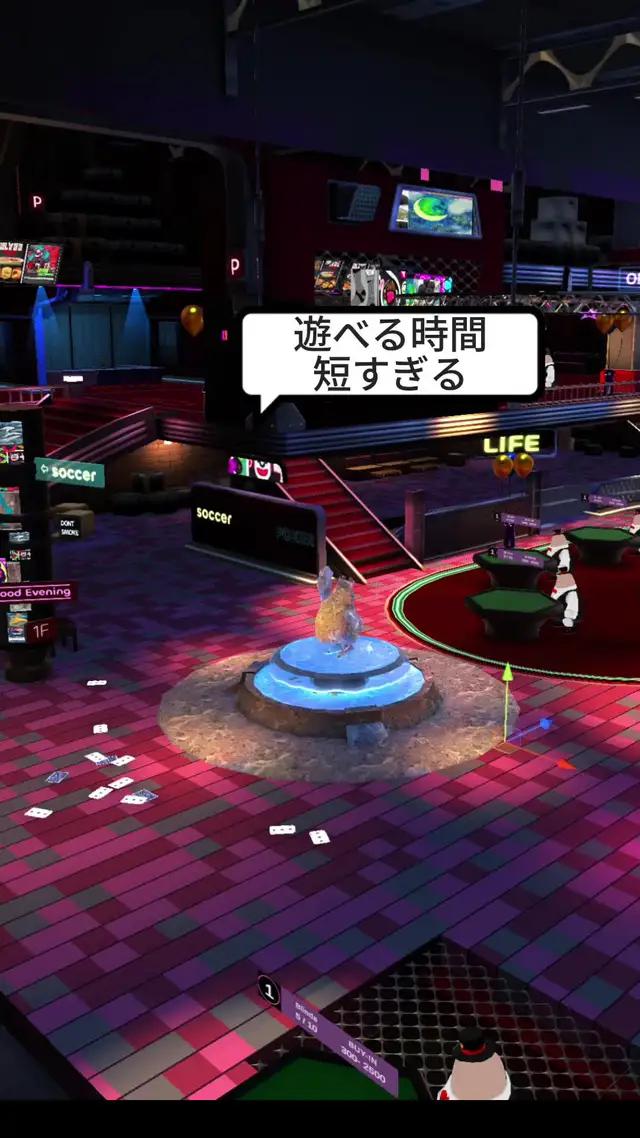 1時間限定！21時から遊べるメタバースゲーセン！