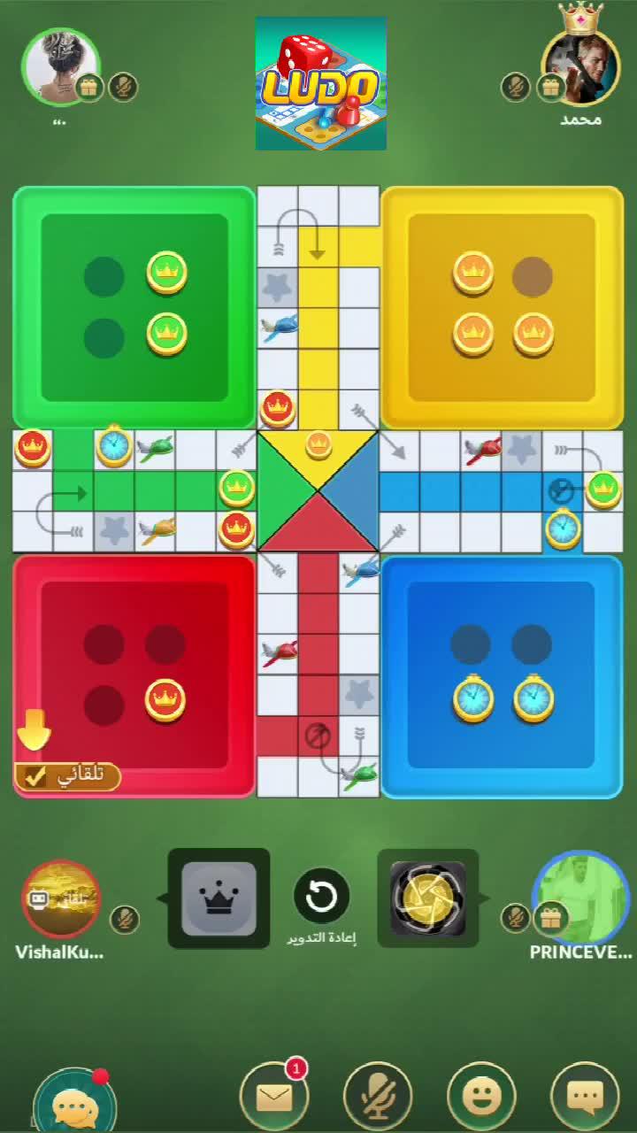 تلعب لعبة ludo ممتعة وسعيدة