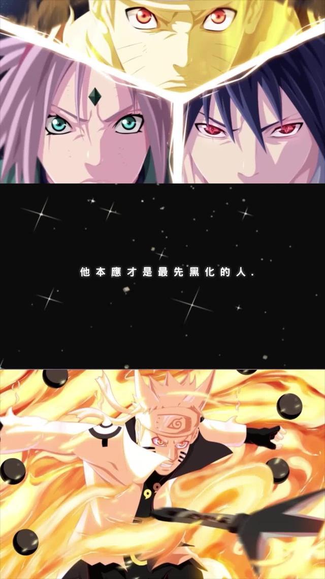 《火影忍者疾風傳》App Store 正式上線！我想要做火影，保護這個世界！！！