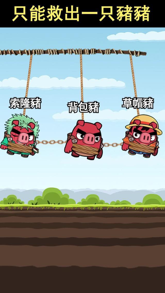 Collect powerful weapons and lead your piggy to victory!