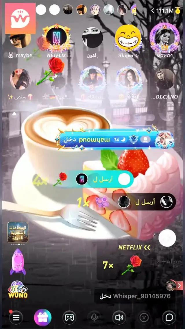 ا حاجة لإظهار وجهك،  تحدث مع أي شخص بحرية في ويسبر
