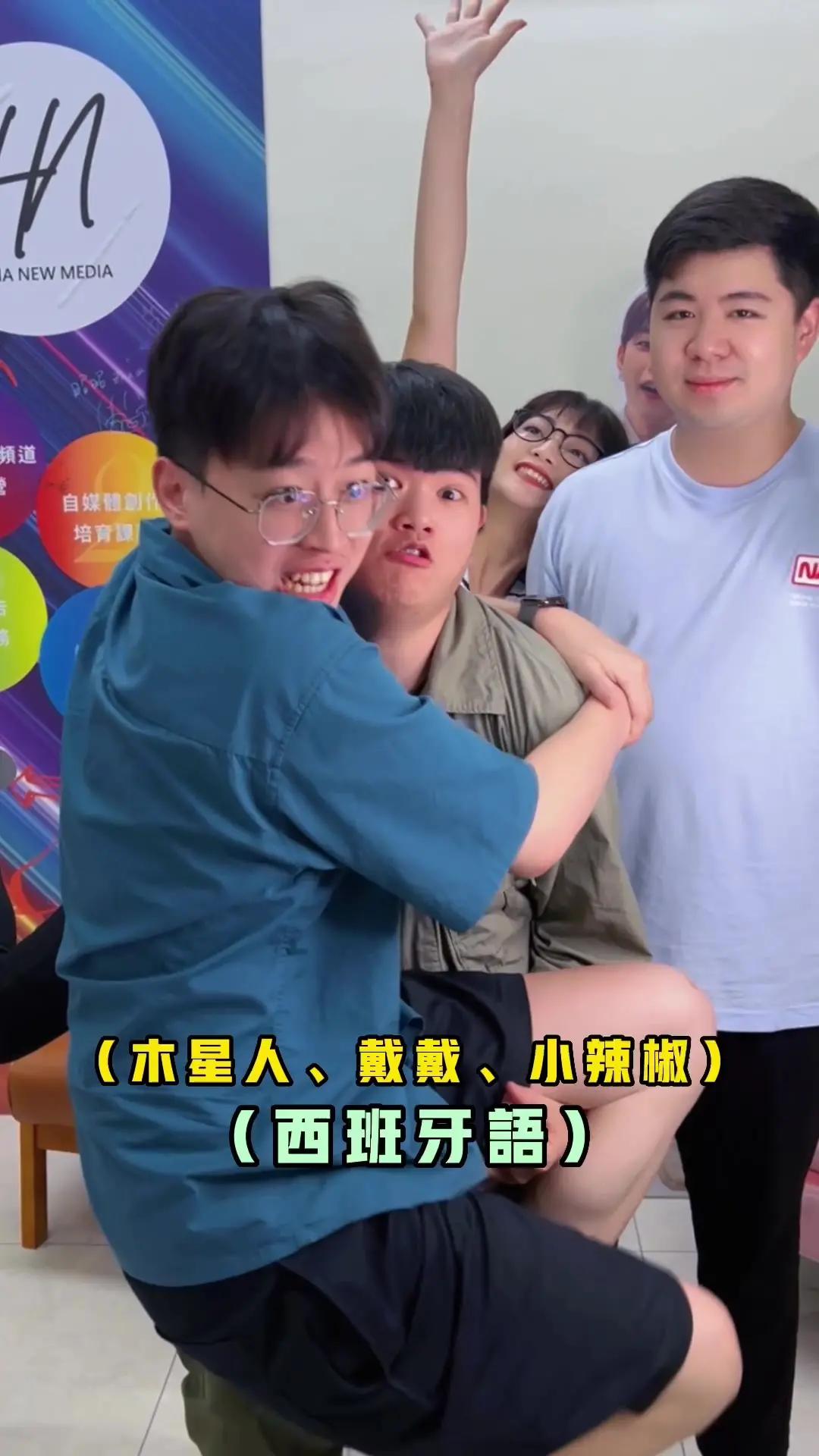 玩遊戲我肯定會贏！大家還想看我們玩什麼！#玩遊戲  #weplay #weplay你說我猜 #你說我猜