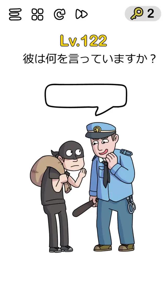 世界中の若者が夢中になる