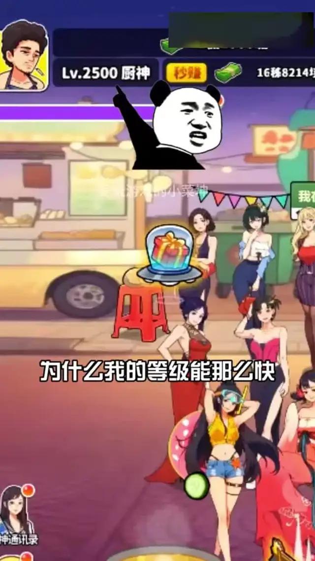 支持原創逆襲遊戲，全新劇情關卡