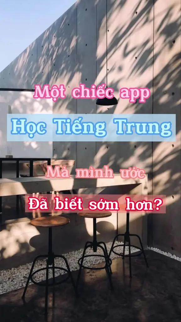 Migii HSK - Lộ trình CÁ NHÂN HÓA  30 - 60 - 90 ngày#hoctiengtrung #apptiengtrung #learnchinese #chinese #luyenthi #migii #hsk #migiihsk 