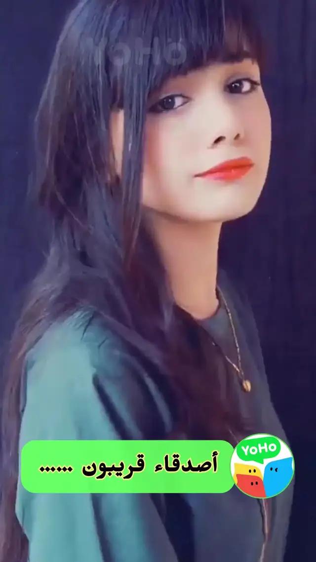 تريد حقا أن يكون صديقك