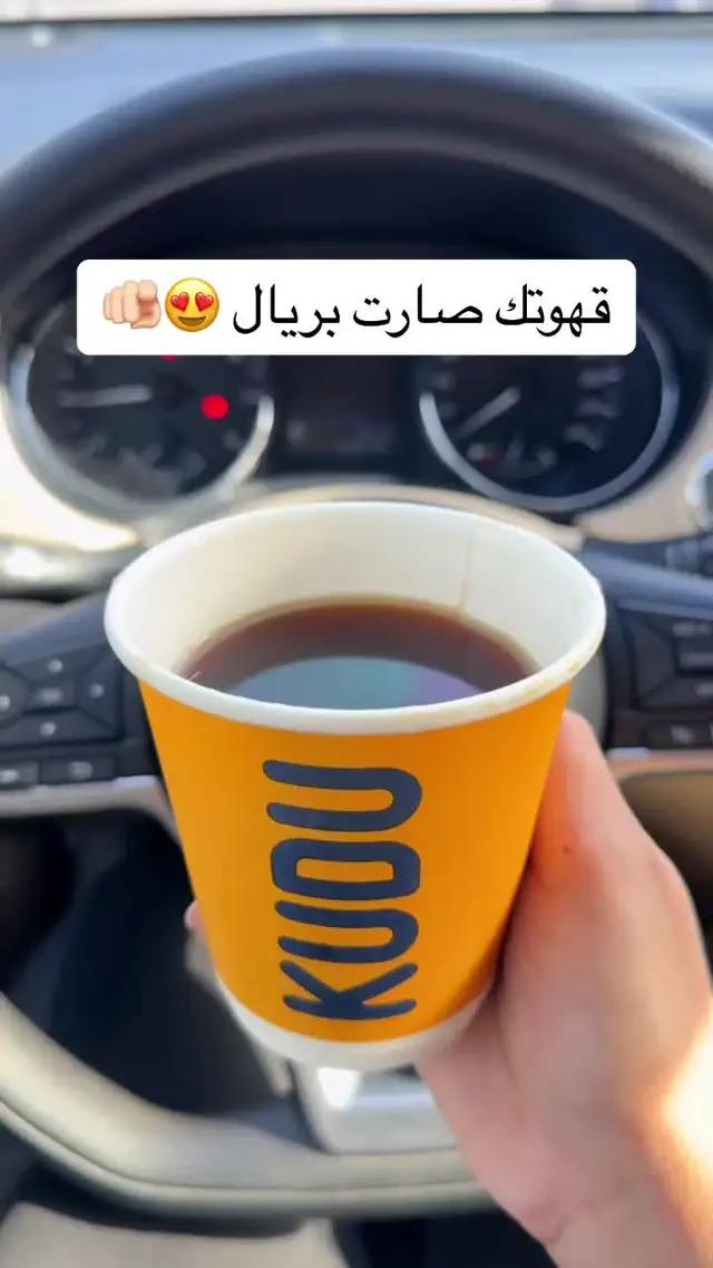 حمل التطبيق الان  https://app.adjust.com/osmj24x