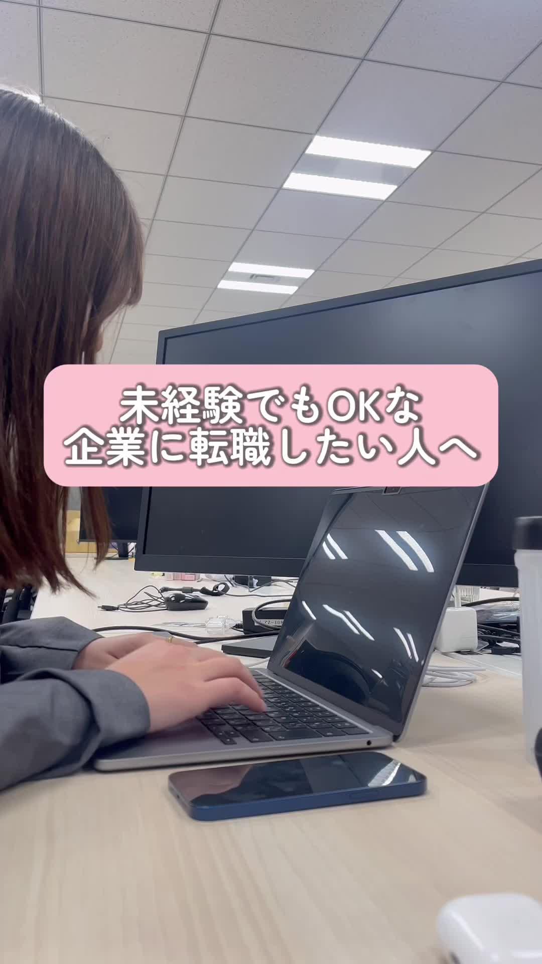 転職活動の一歩目に！まずはマイナビ転職アプリをDL