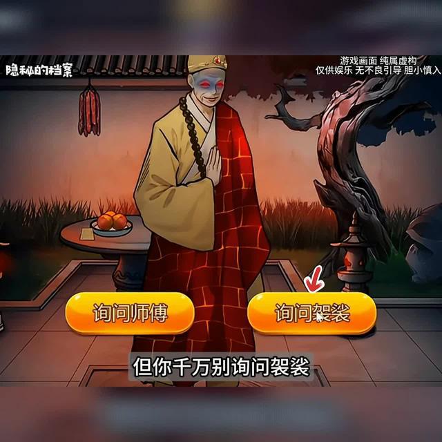 腦洞大開玩不停