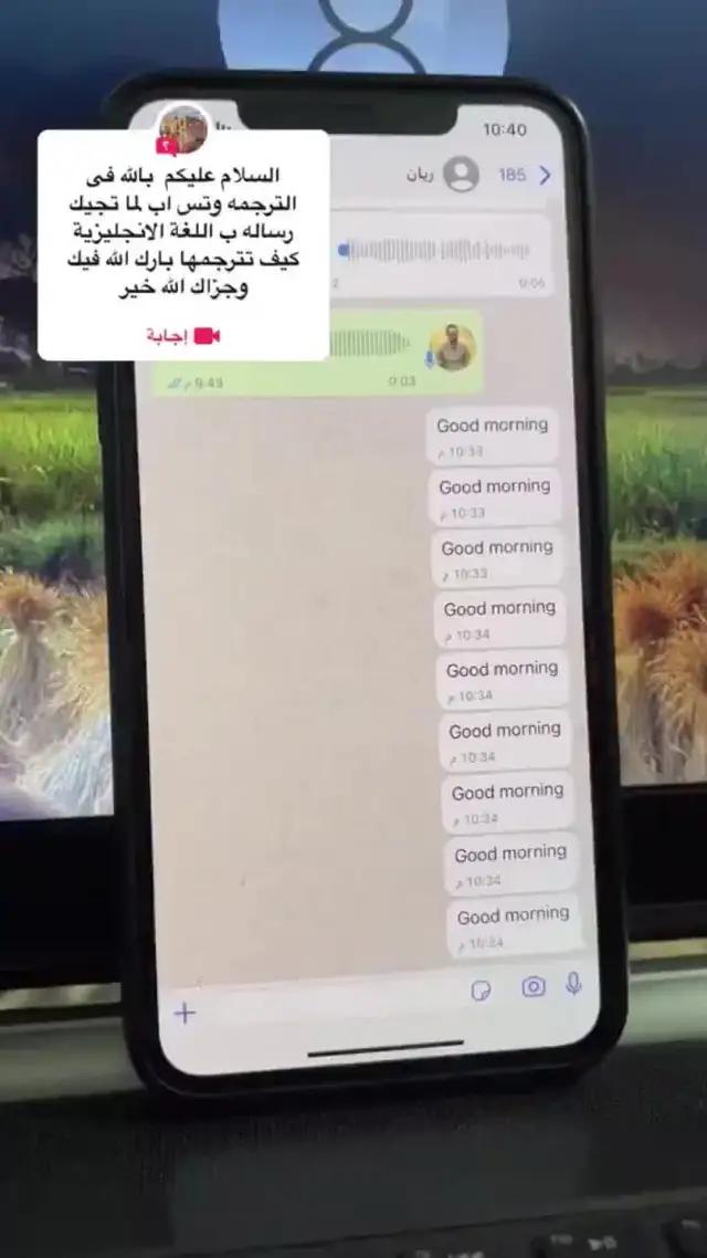 Speak Any Language, Anywhere. Try Now!