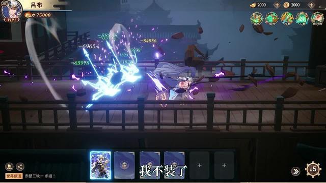 上線就送1W抽，SSR性轉機甲趙雲！