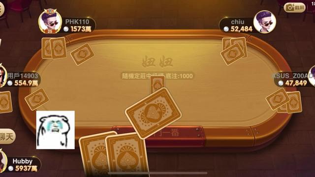 注冊拿好牌！開心鬥一番把把都有妞，包你開心