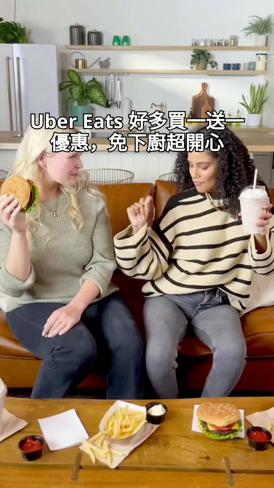 消費滿 $150 即可享有 $100 新用戶折扣優惠。優惠序號: TW16JX0。須遵守條款與細則。