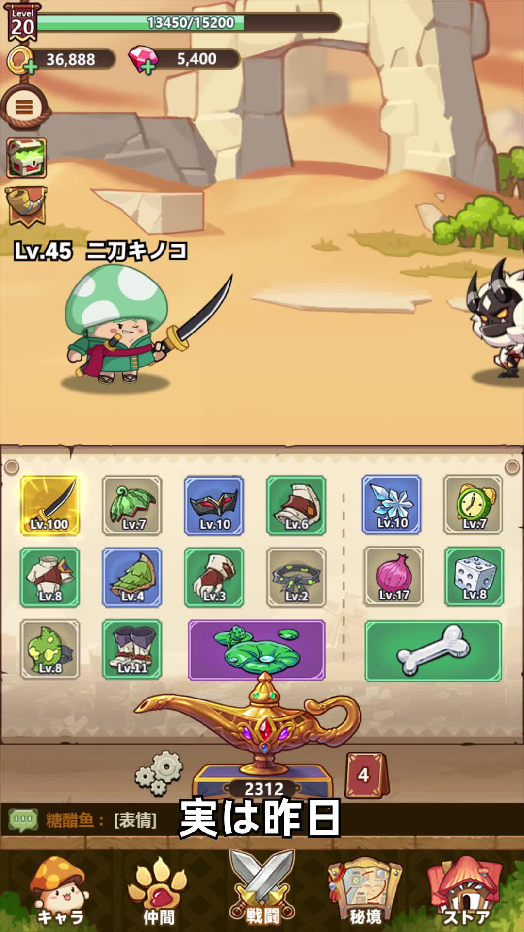 全世界3000万DL達成の超人気冒険RPG！DLで3000連＆宝石×2024Get