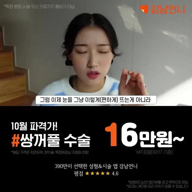 와 쌍수 진짜 잘됐다ㄷㄷ