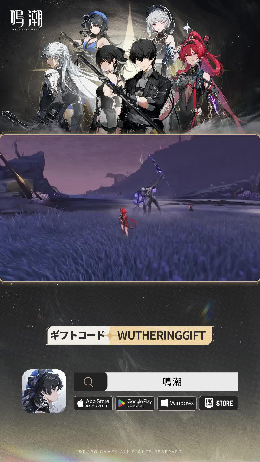 全世界数千万人のプレイヤーと共に! 今すぐ、冒険の旅に出よう!!!