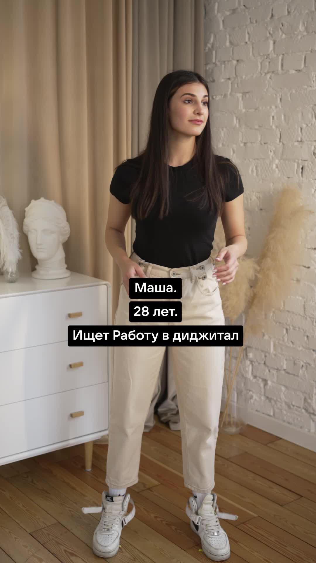 Работа здесь!