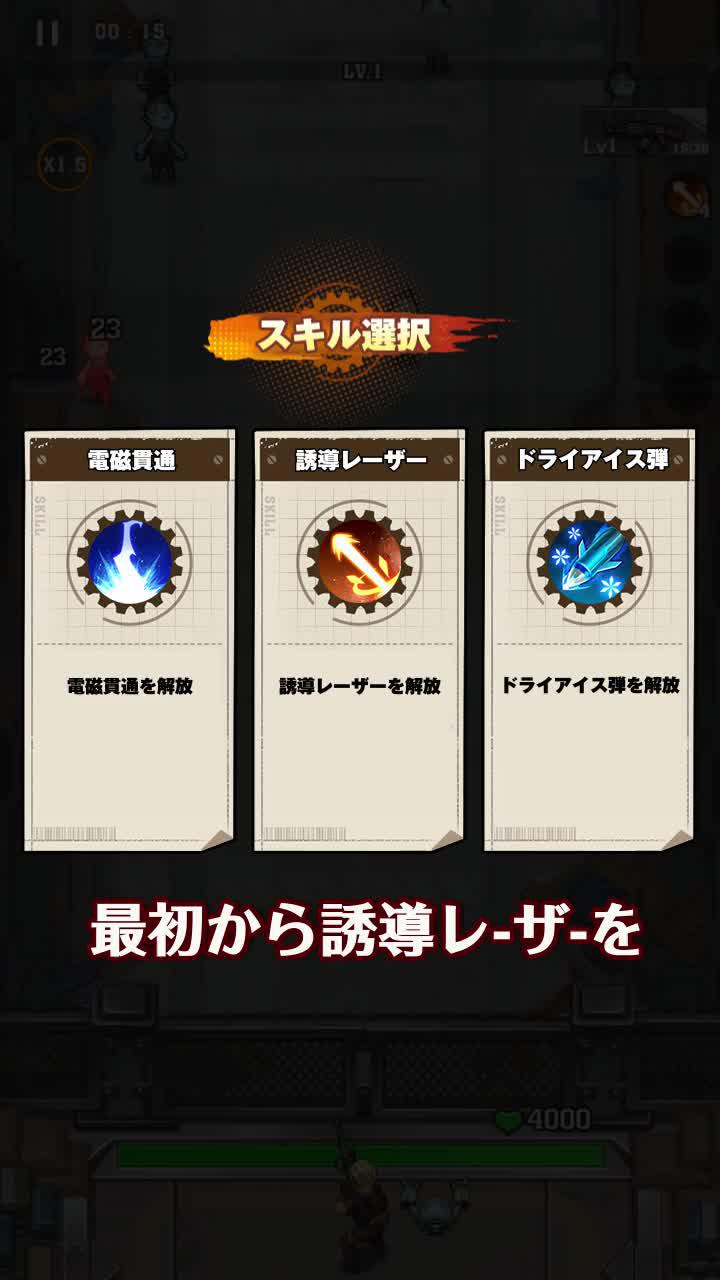 今ならDLで限定銃器スキン・甘ゾンビストロを無料でGETだぜ