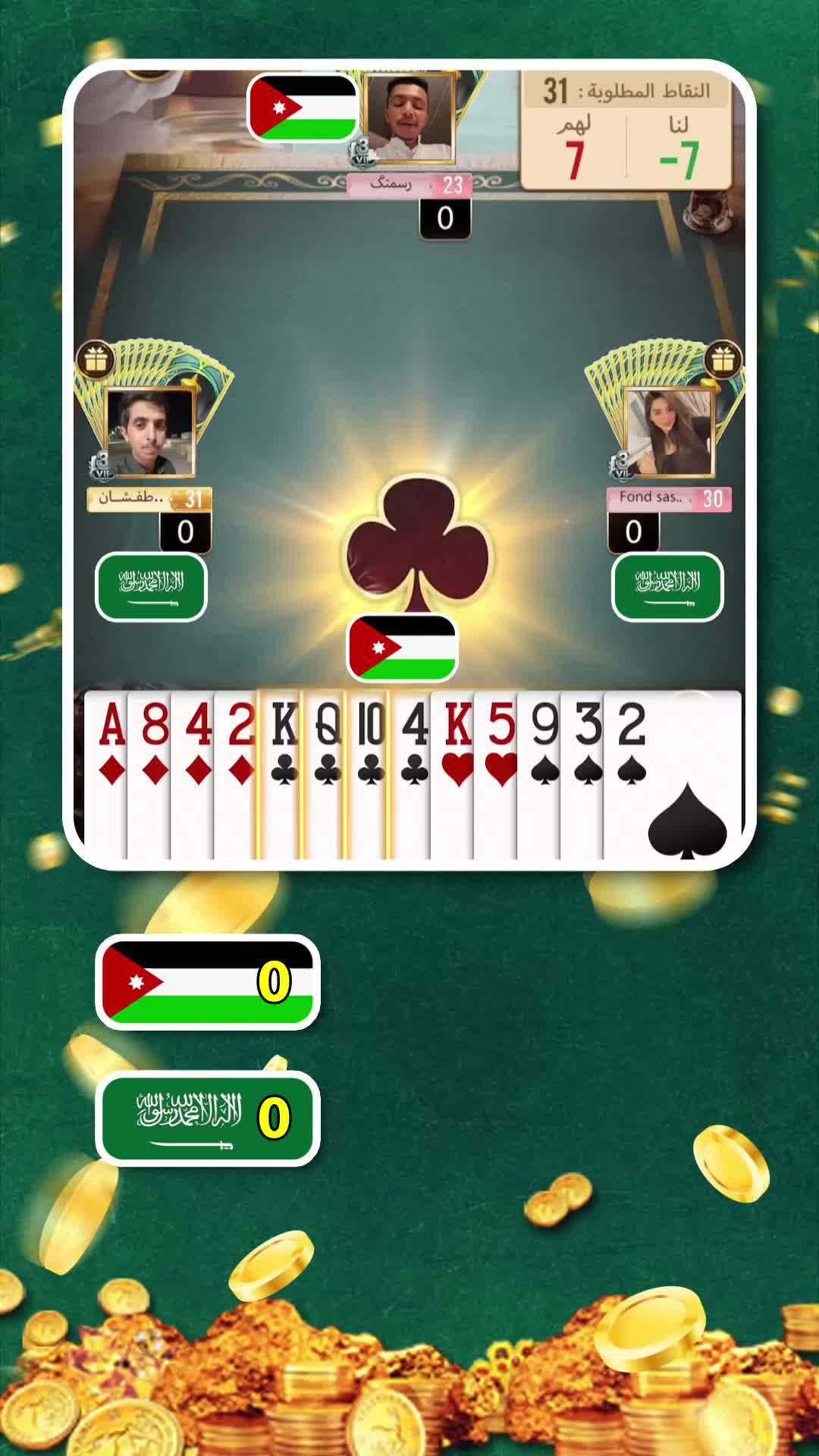 هل يمكنك اللعب بشكل أفضل؟