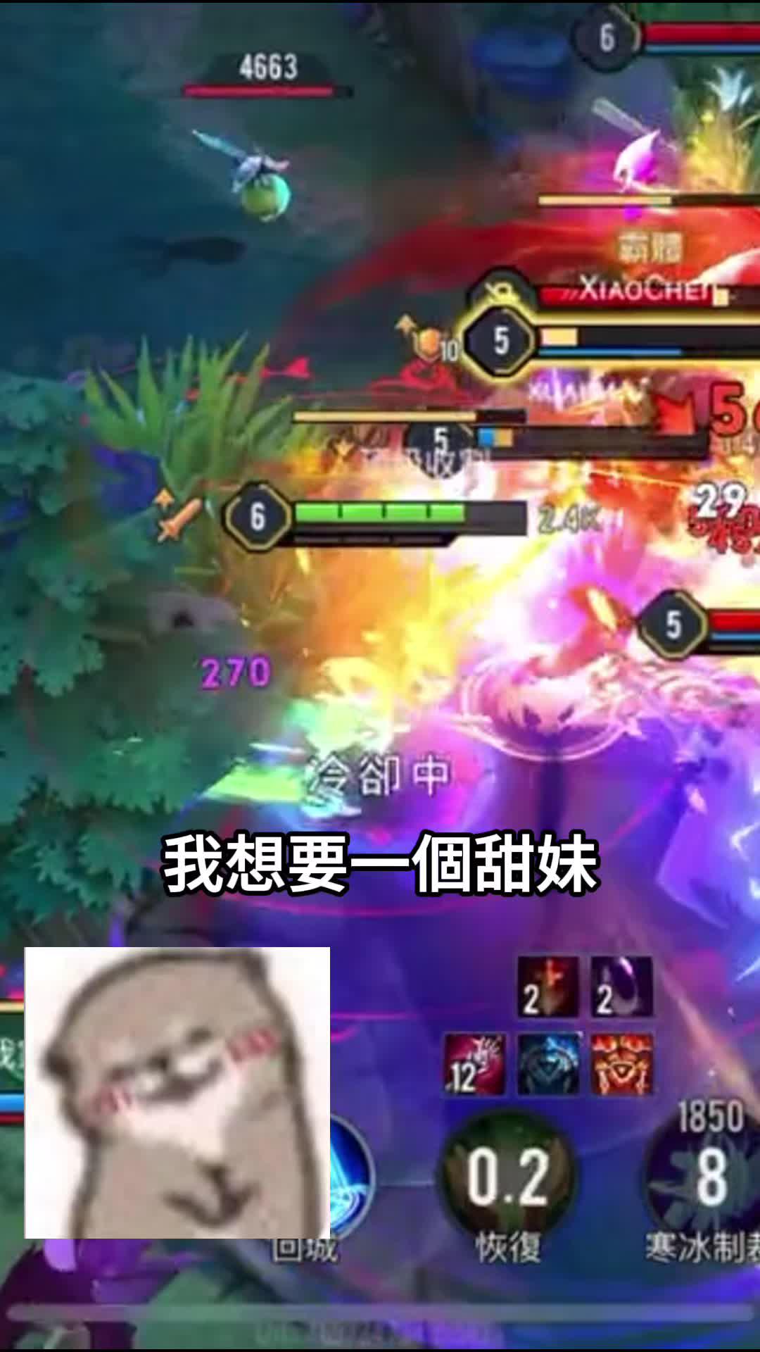 快來一起找傳說大神帶飛 𐔌ᵔ ܸ>⩊<︎︎ ͡ 𐦯ᡣ𐭩