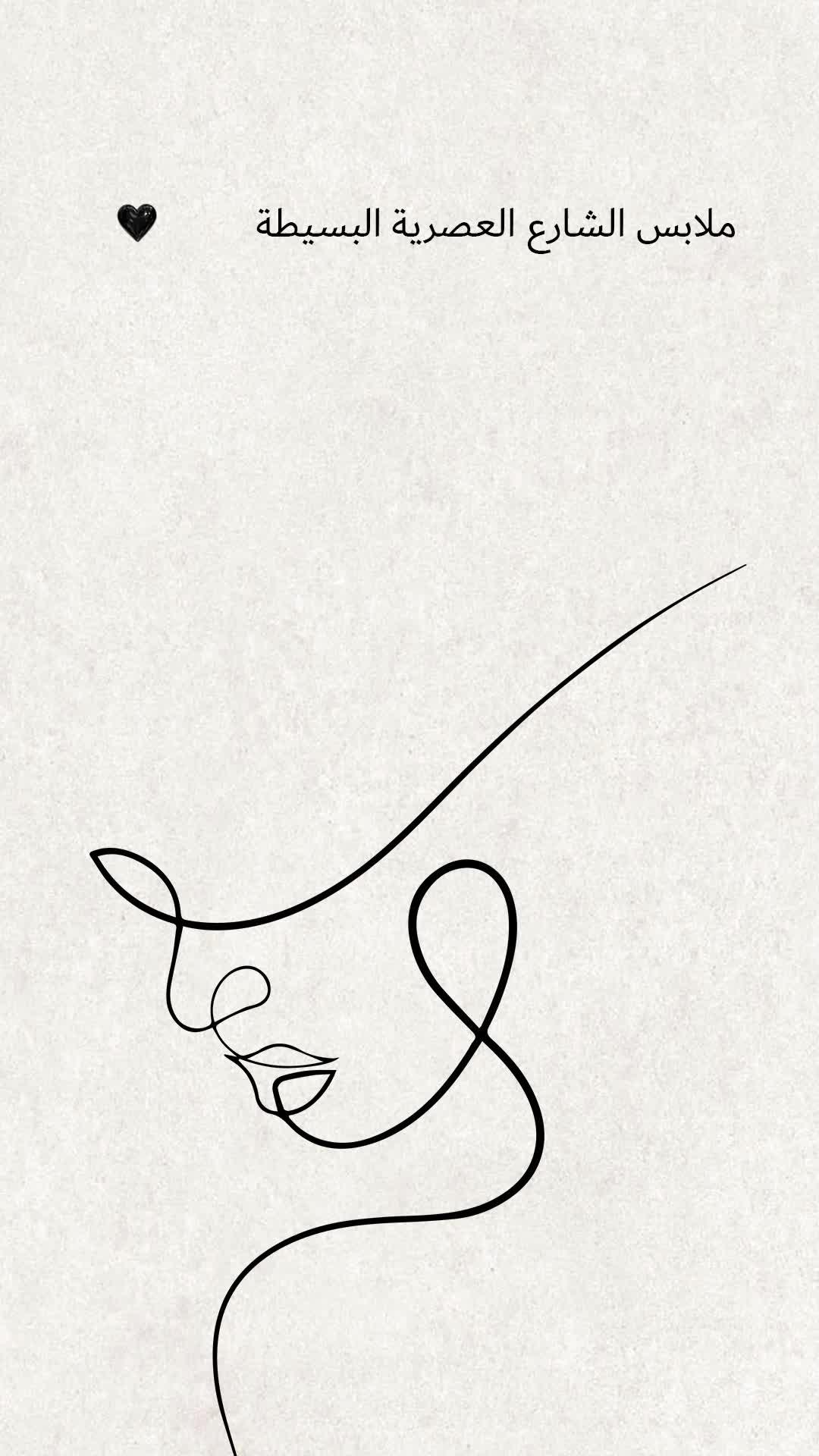 الملابس المريحة والبسيطة هي الخيار الأول دائما🦋🦄 #outfit #chic #ootd #fashion #style #summer #inspiration#explore #fyp #chicstars #funny #chicpoint #fashion #unboxing #outfit #شيك_بوينت#ootd