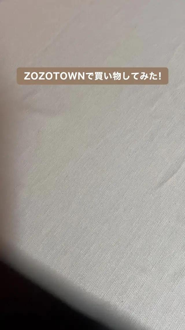 ZOZOTOWNならお気に入りアイテムもきっと見つかる