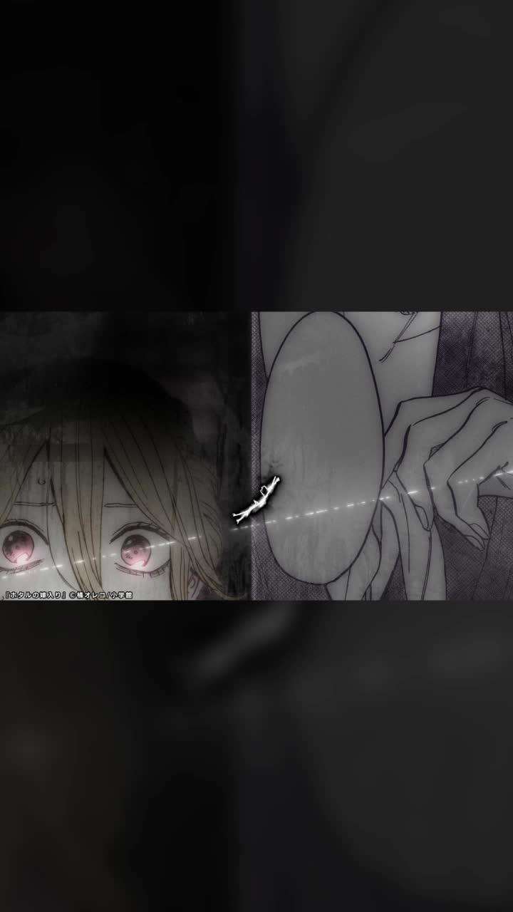 『ホタルの嫁入り』配信中！