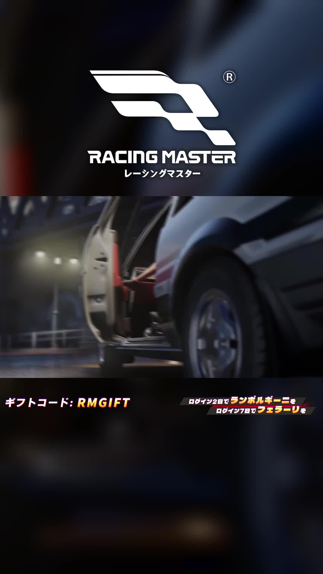峠の下り最速はAE86だ