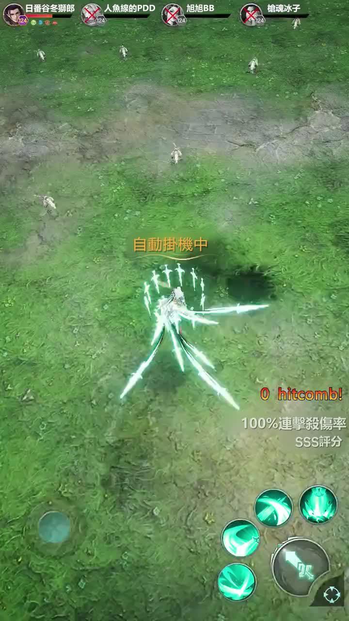 全新魔幻手游，今日公測！登入輸入VIP666領取新人福利！