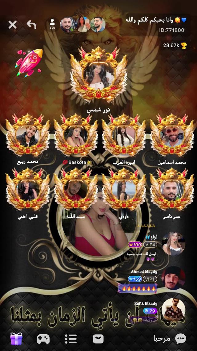 تعال والعب لعبة غرفة الصوت مجهولة الهوية الآن