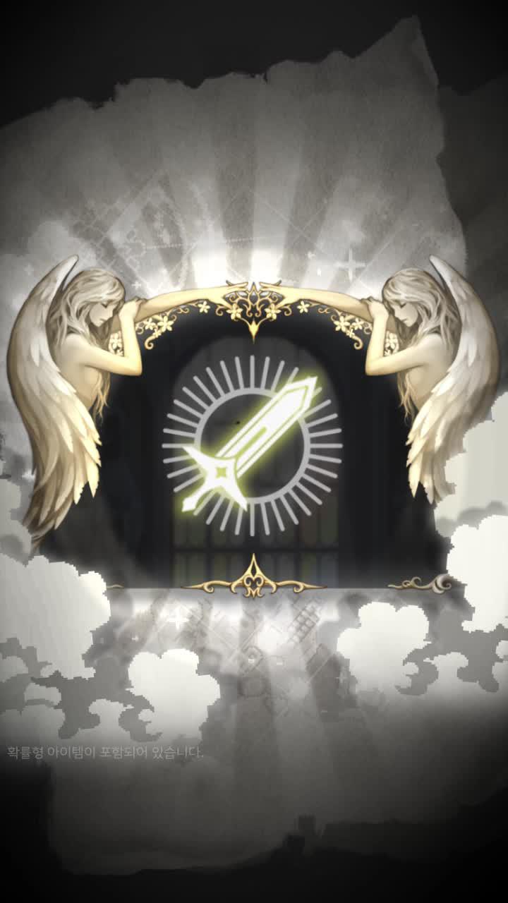 용사만의 차별화된 전직 시스템! 한계를 뛰어넘는 모험, 드디어 한국 출시!