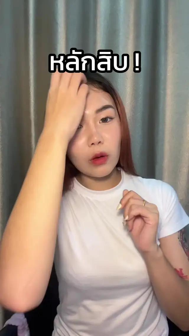 พิกัด หน้าBiO น๊าา 💗#แอปส้ม #รีวิวแฟชั่นแอฟส้ม #คลาสแฟชั่น #outfitideas 