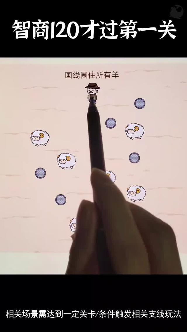 無限關卡等你來挑戰