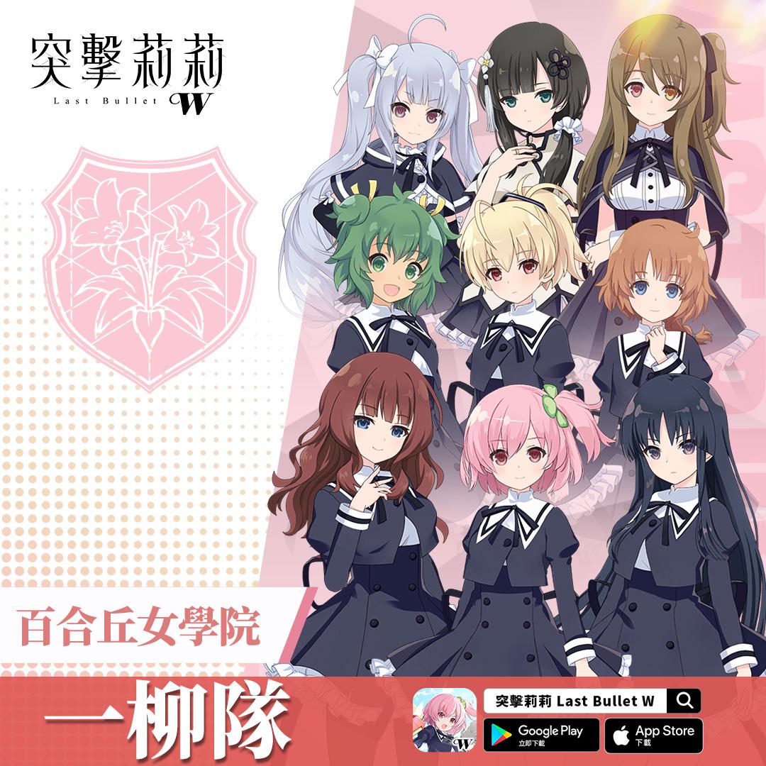 歡慶上市登入獎勵：11抽轉蛋券，必中5星轉蛋券，必中COST17以上5星轉蛋券！